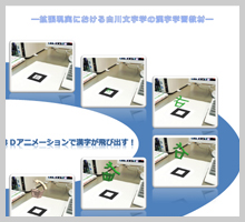 3D－Kanji－